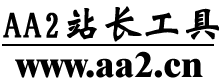 搜索引擎定位